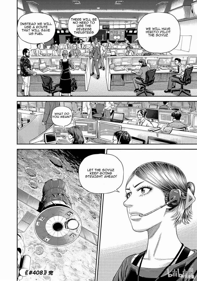 Uchuu Kyoudai Chapter 408 page 20 - Chapter 408: Helpless
