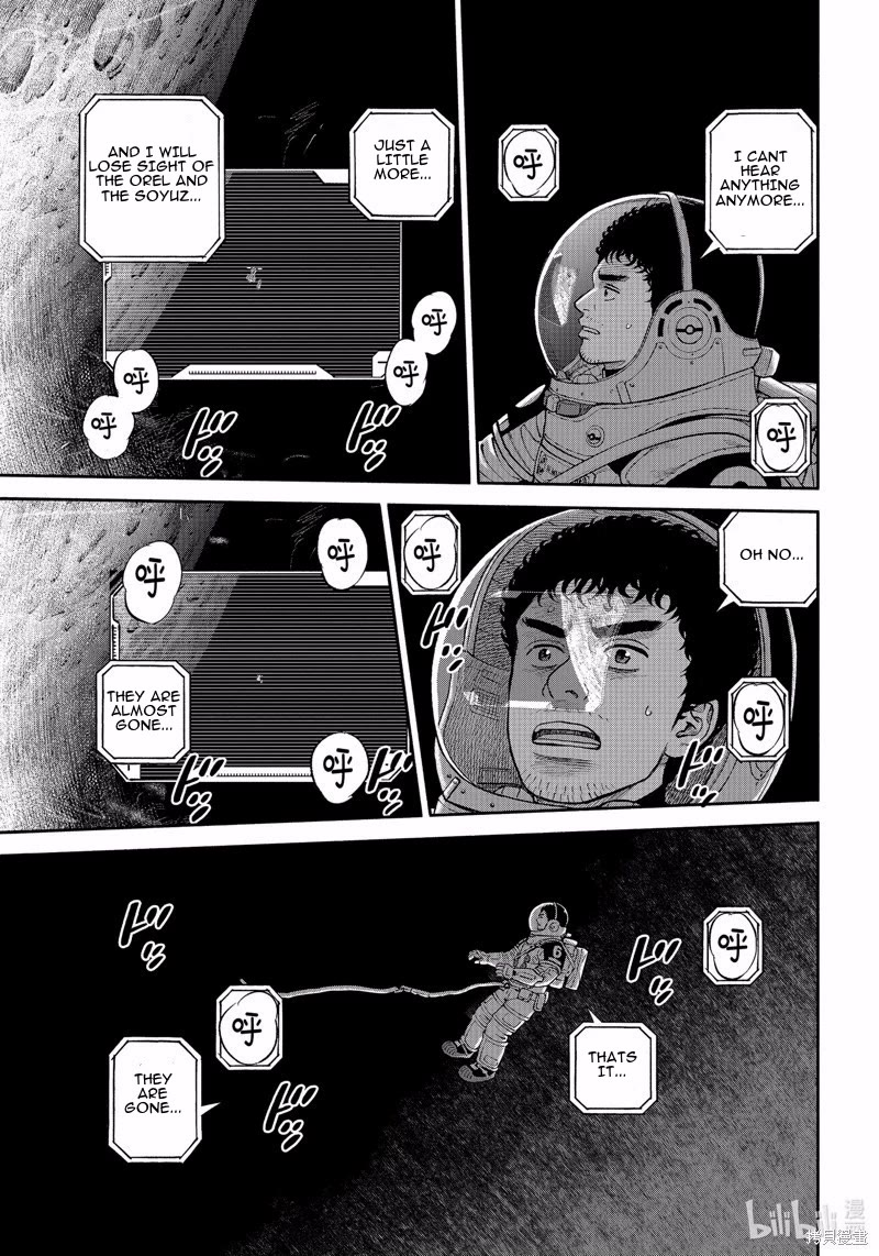 Uchuu Kyoudai Chapter 408 page 4 - Chapter 408: Helpless