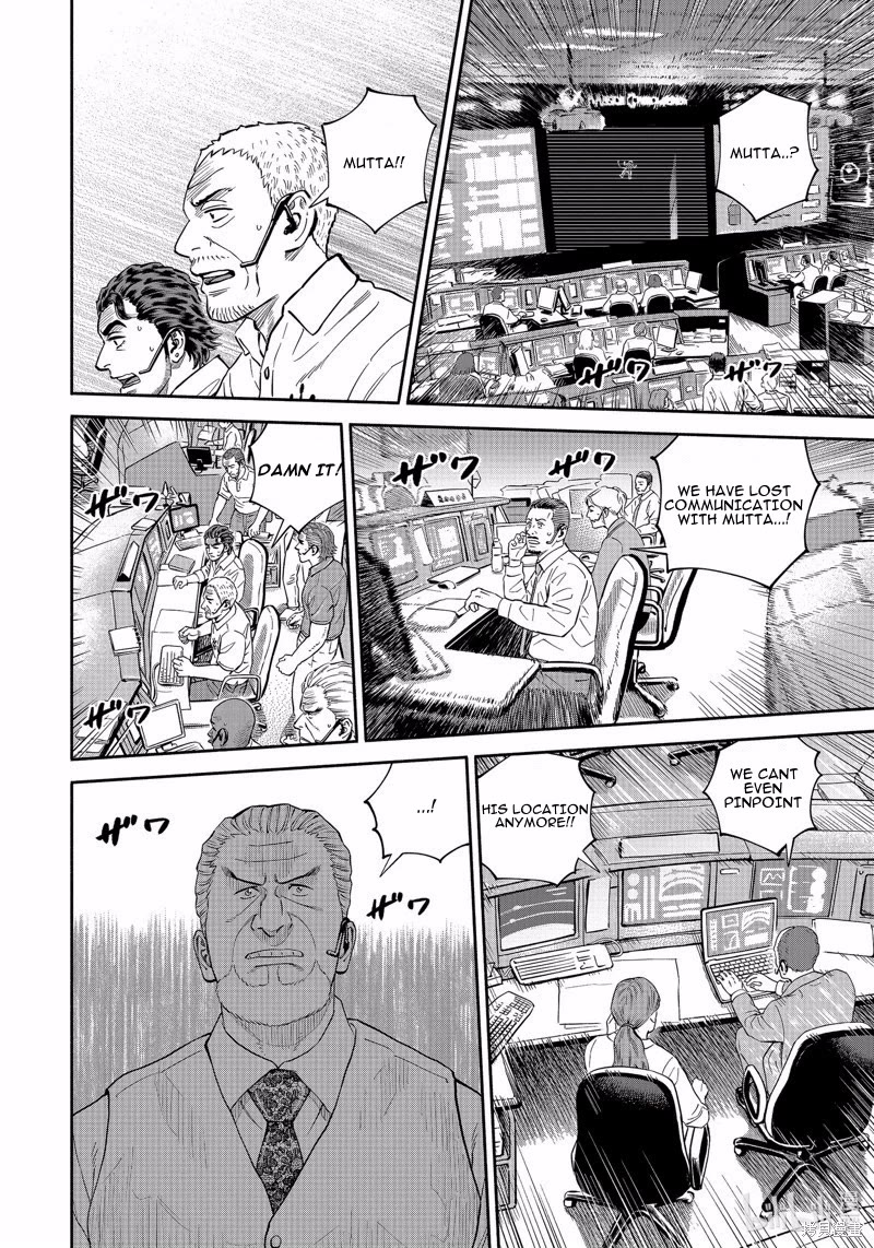 Uchuu Kyoudai Chapter 408 page 6 - Chapter 408: Helpless