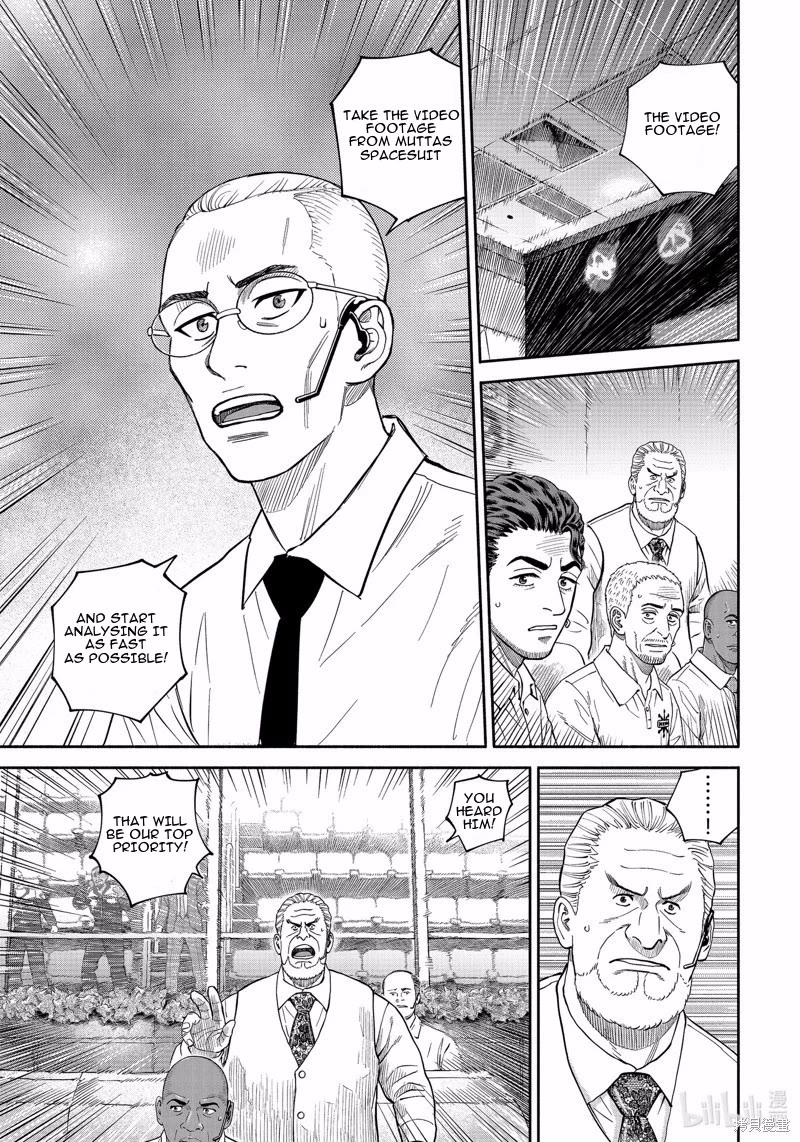 Uchuu Kyoudai Chapter 408 page 7 - Chapter 408: Helpless