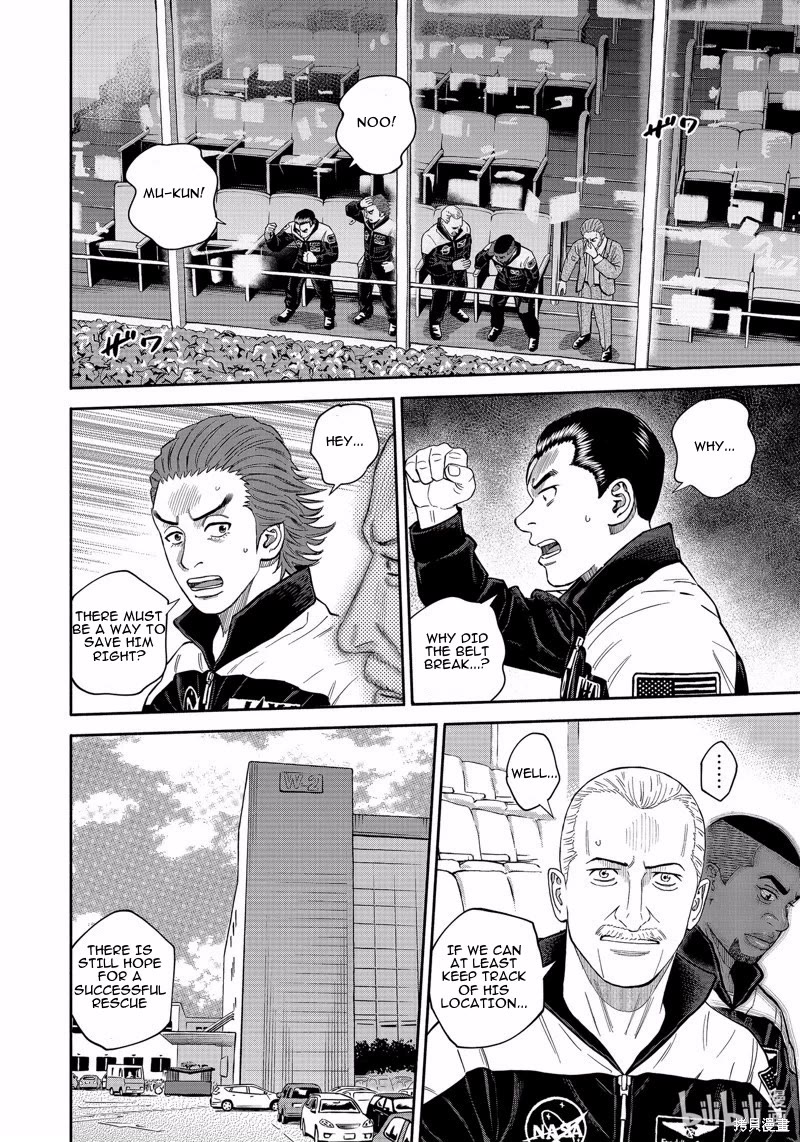 Uchuu Kyoudai Chapter 408 page 8 - Chapter 408: Helpless