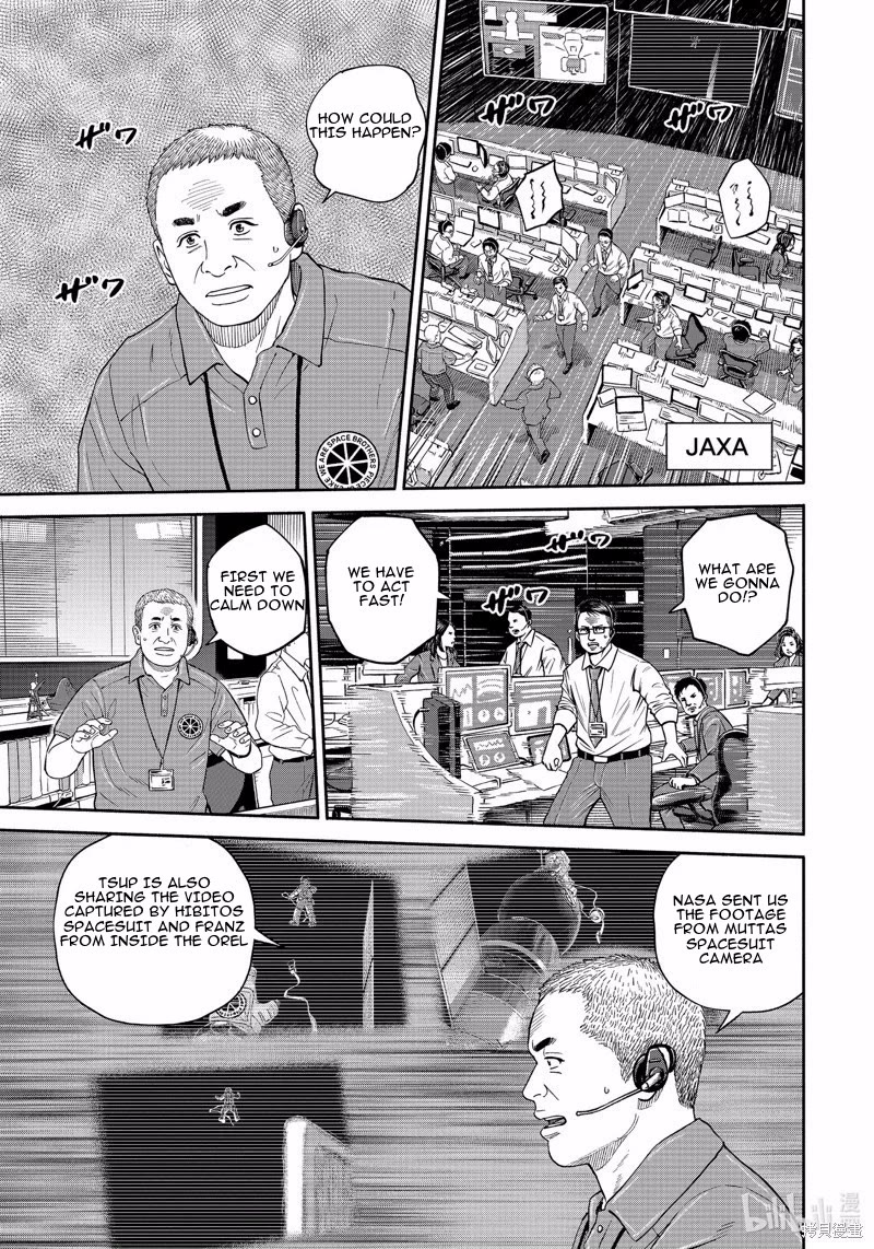 Uchuu Kyoudai Chapter 408 page 9 - Chapter 408: Helpless