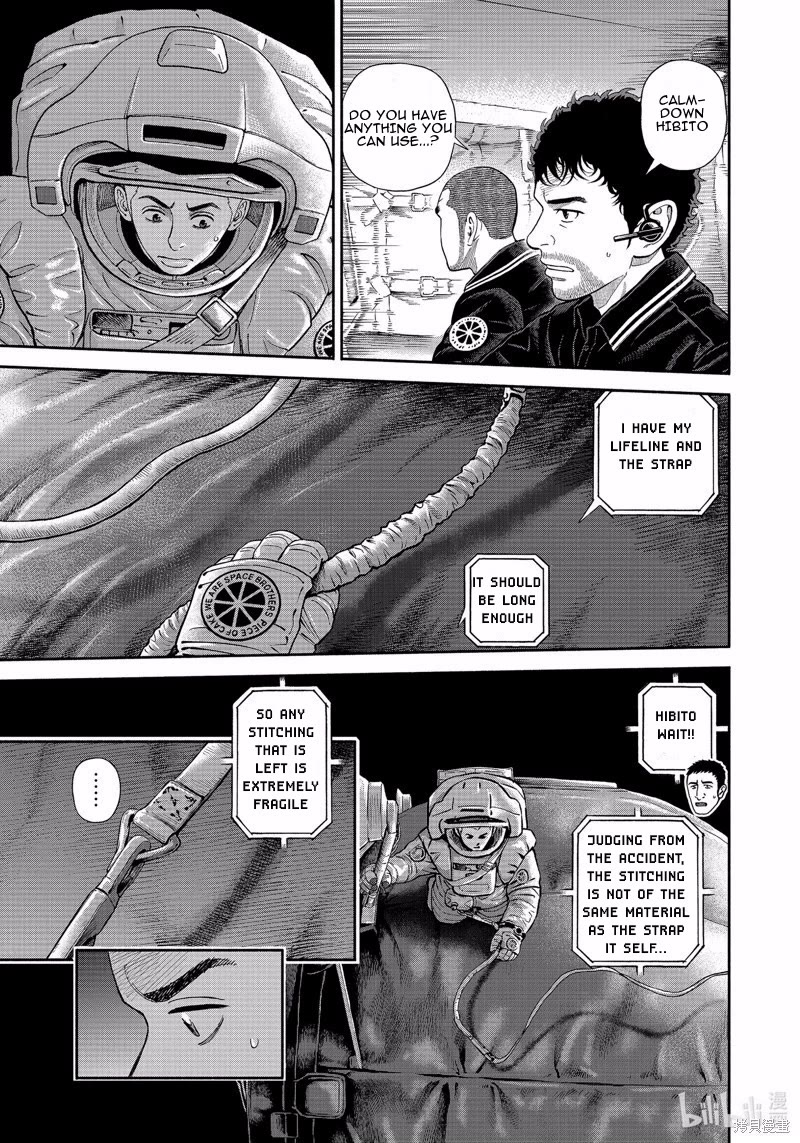 Uchuu Kyoudai Chapter 409 page 10 - Chapter 409: Boomerang