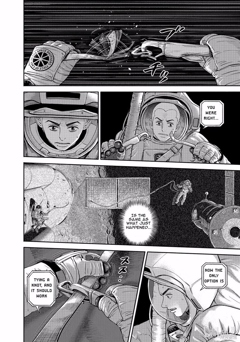 Uchuu Kyoudai Chapter 409 page 11 - Chapter 409: Boomerang
