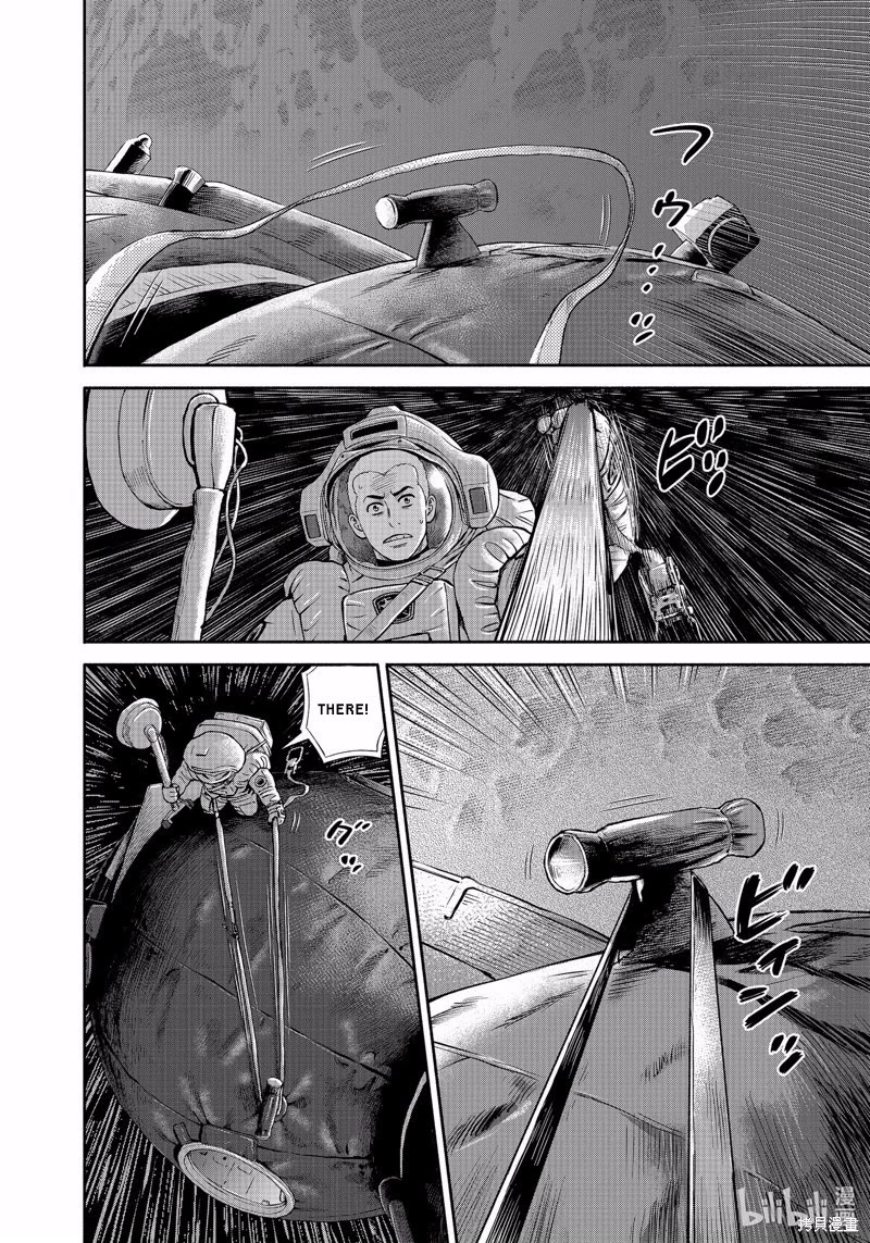Uchuu Kyoudai Chapter 409 page 13 - Chapter 409: Boomerang