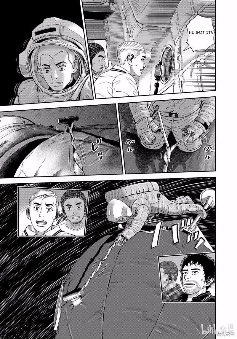 Uchuu Kyoudai Chapter 409 page 14 - Chapter 409: Boomerang