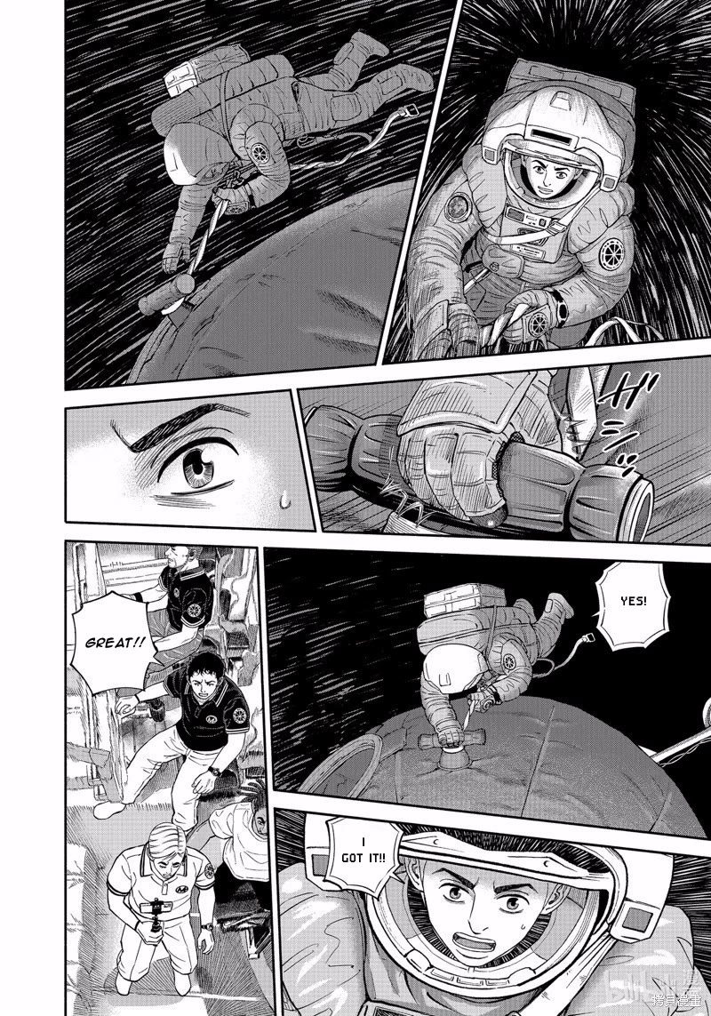 Uchuu Kyoudai Chapter 409 page 15 - Chapter 409: Boomerang