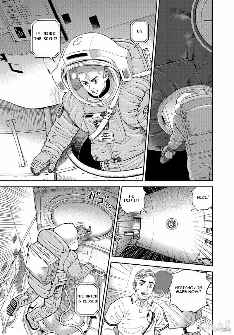 Uchuu Kyoudai Chapter 409 page 16 - Chapter 409: Boomerang
