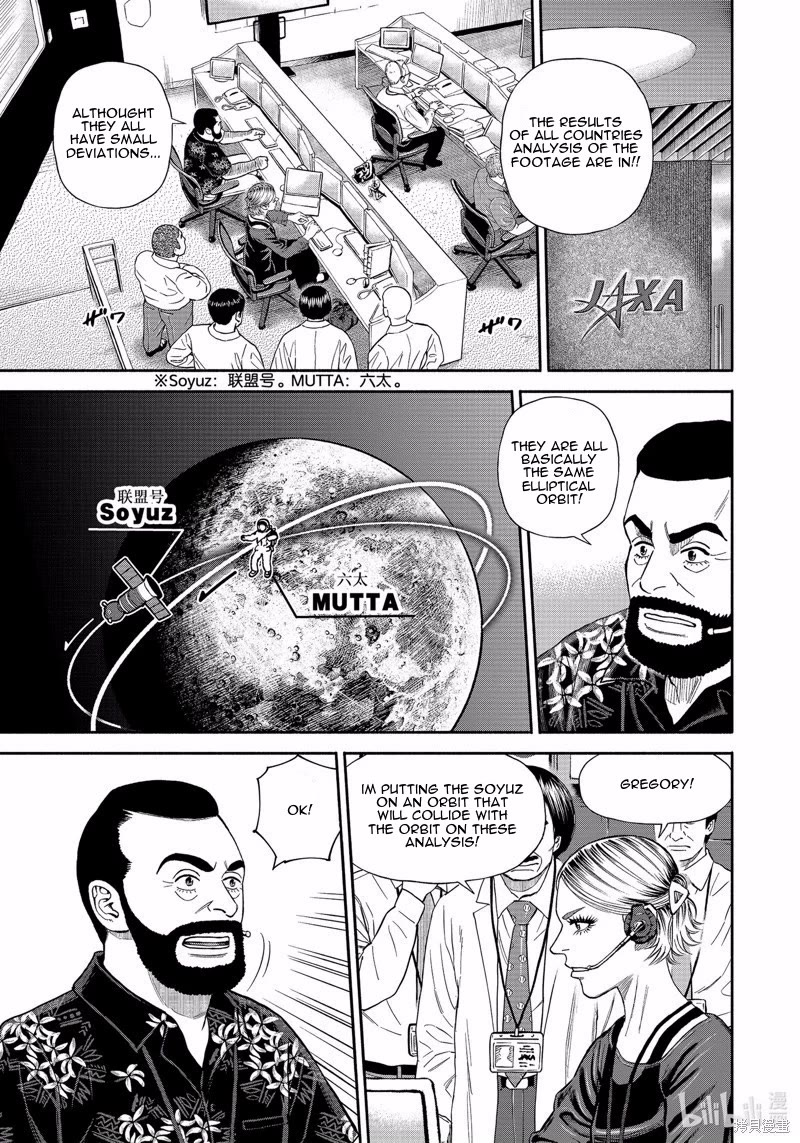 Uchuu Kyoudai Chapter 409 page 18 - Chapter 409: Boomerang