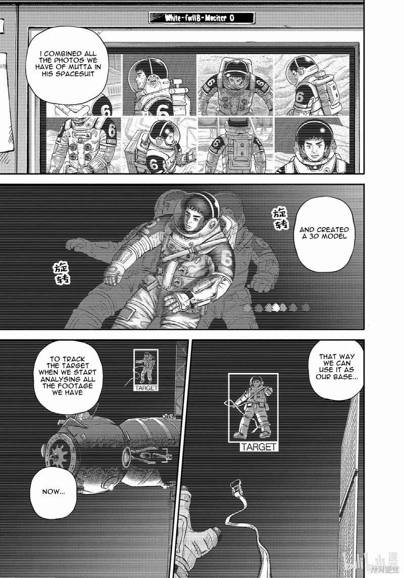 Uchuu Kyoudai Chapter 409 page 2 - Chapter 409: Boomerang