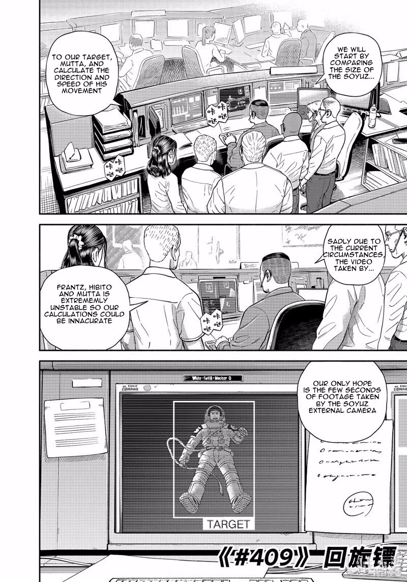 Uchuu Kyoudai Chapter 409 page 3 - Chapter 409: Boomerang