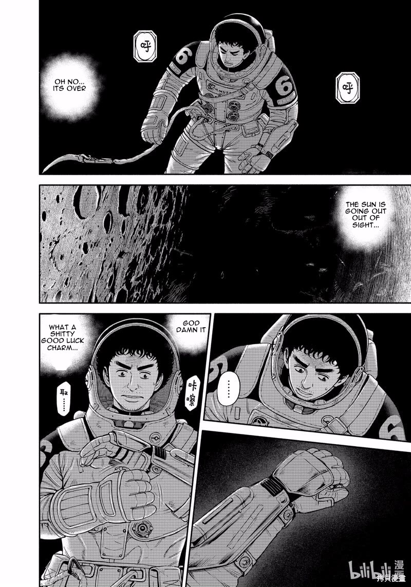 Uchuu Kyoudai Chapter 409 page 5 - Chapter 409: Boomerang