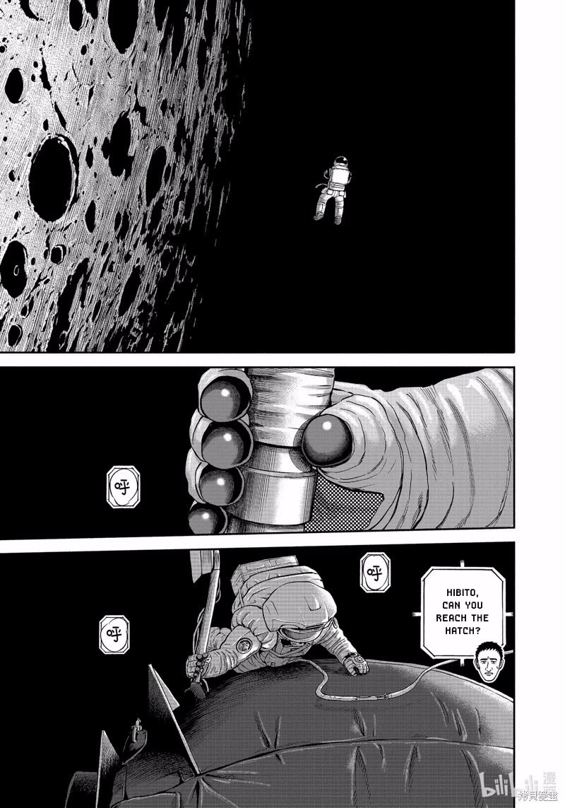 Uchuu Kyoudai Chapter 409 page 8 - Chapter 409: Boomerang