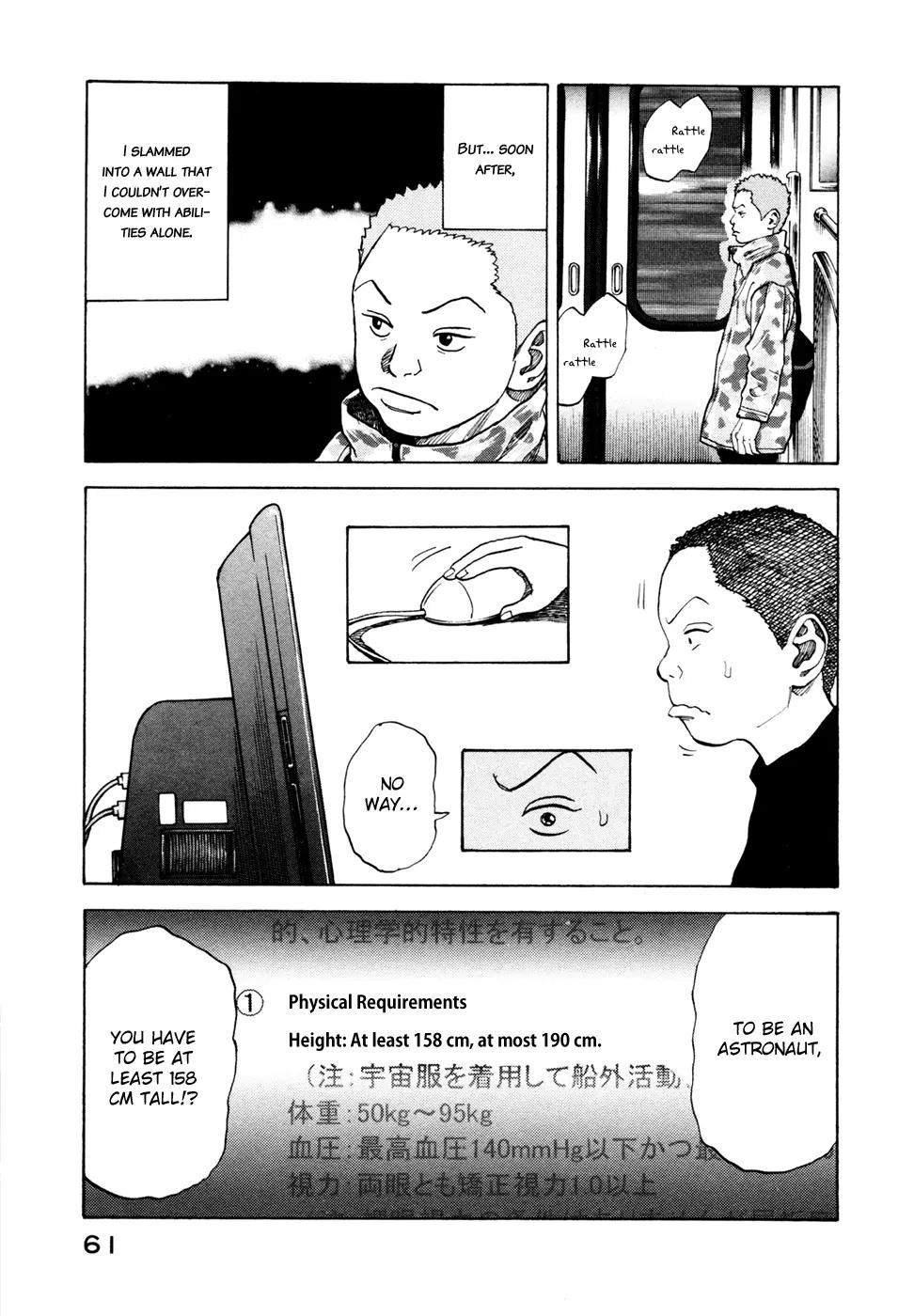 Uchuu Kyoudai Chapter 41 page 16 - Chapter 41 : The Smallest Spaceship