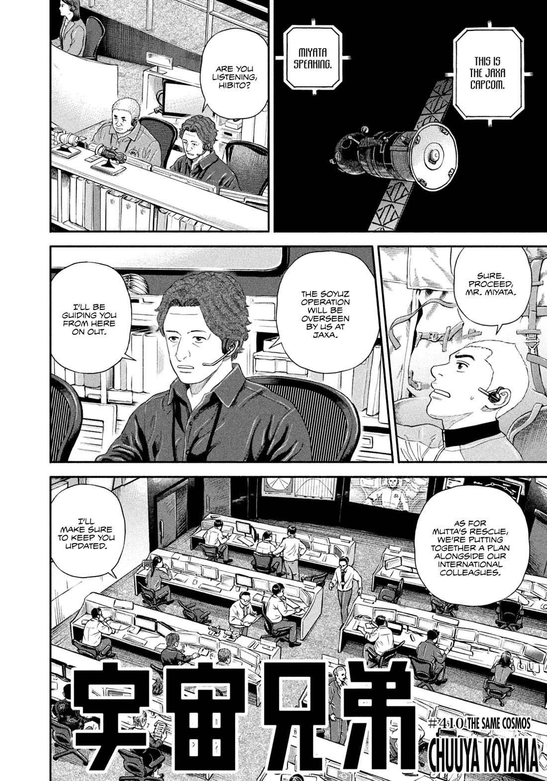 Uchuu Kyoudai Chapter 410 page 2 - Chapter 410: The Same Cosmos
