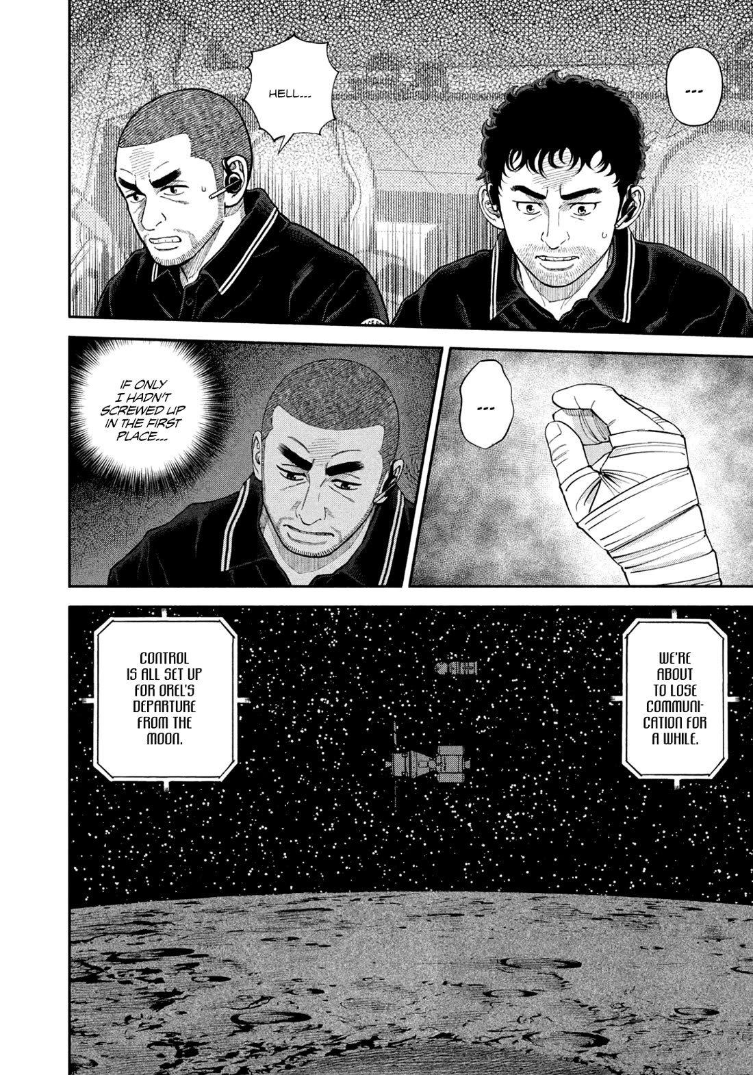 Uchuu Kyoudai Chapter 410 page 6 - Chapter 410: The Same Cosmos