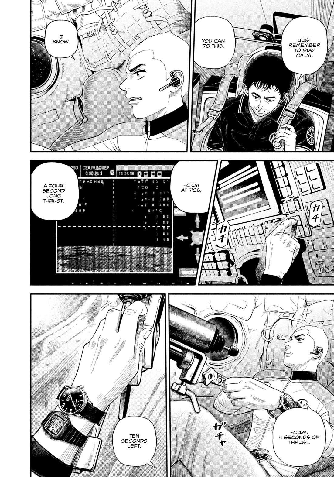 Uchuu Kyoudai Chapter 411 page 2 - Chapter 411: All One Can Do Is Hope