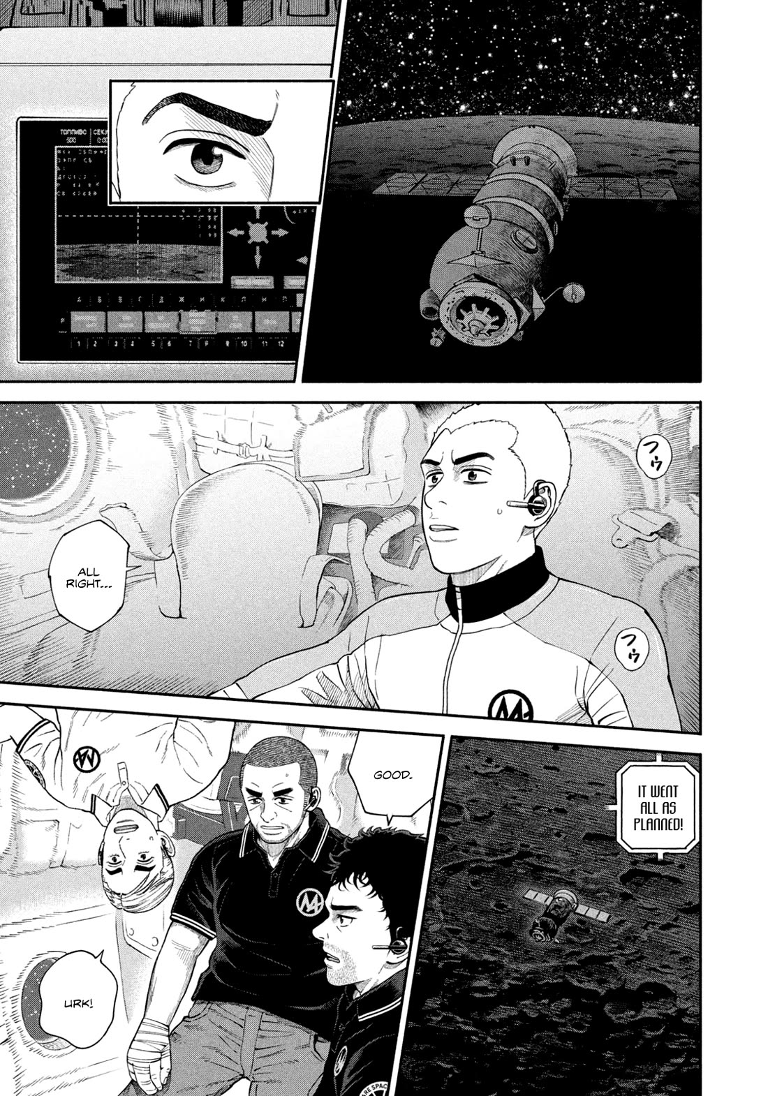 Uchuu Kyoudai Chapter 411 page 5 - Chapter 411: All One Can Do Is Hope