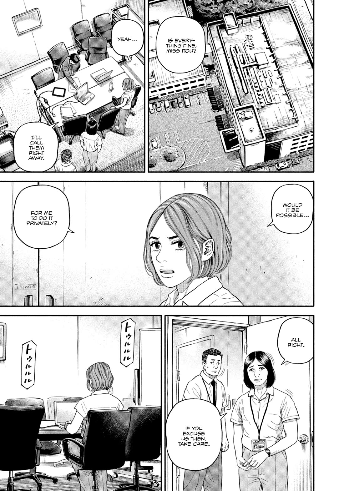 Uchuu Kyoudai Chapter 411 page 7 - Chapter 411: All One Can Do Is Hope