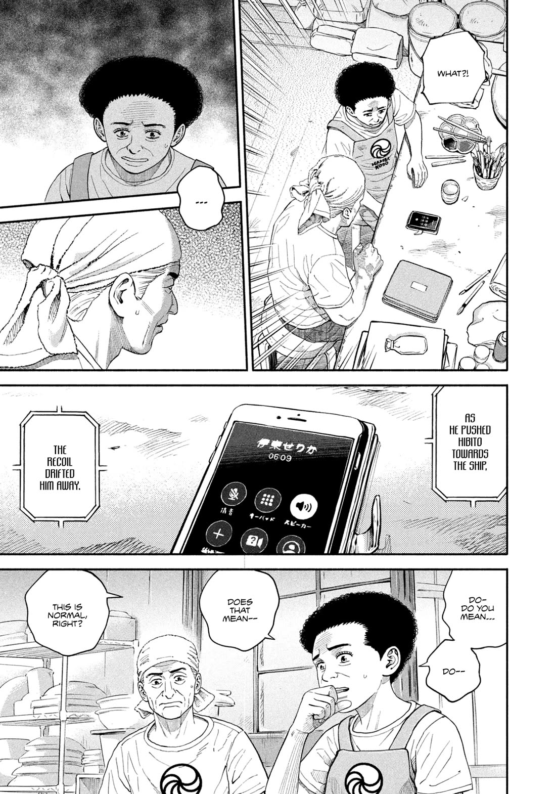 Uchuu Kyoudai Chapter 411 page 9 - Chapter 411: All One Can Do Is Hope