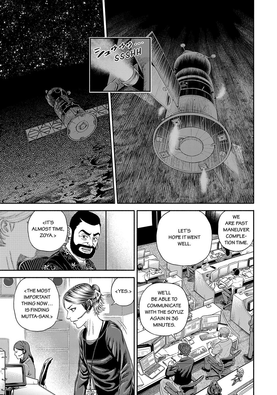 Uchuu Kyoudai Chapter 417 page 15 - Chapter 417