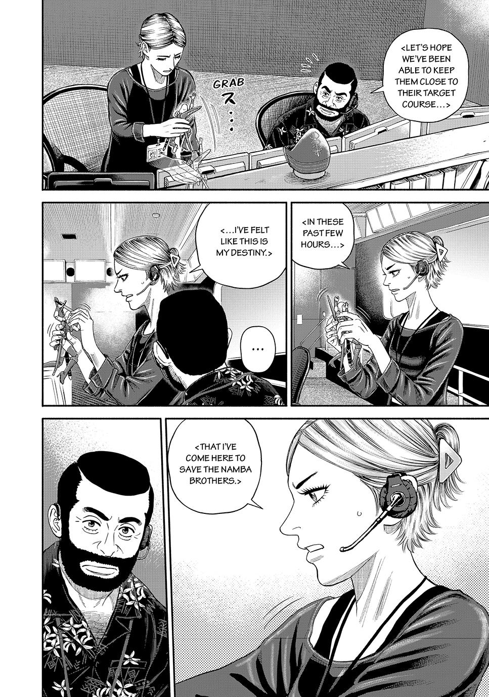 Uchuu Kyoudai Chapter 417 page 16 - Chapter 417