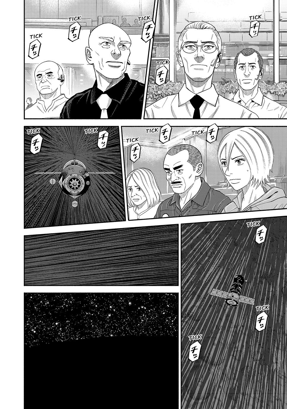 Uchuu Kyoudai Chapter 417 page 18 - Chapter 417