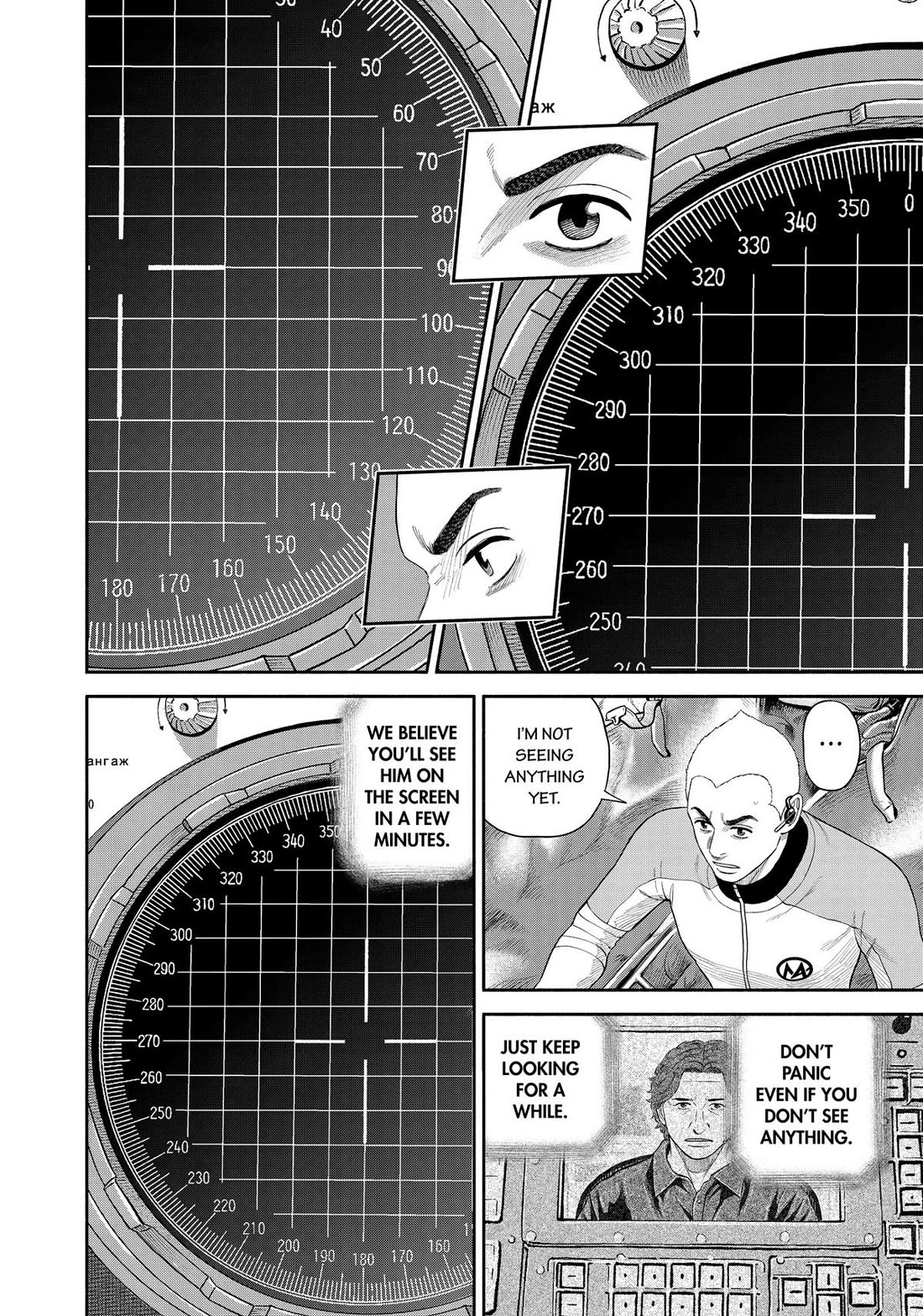 Uchuu Kyoudai Chapter 418 page 4 - Chapter 418