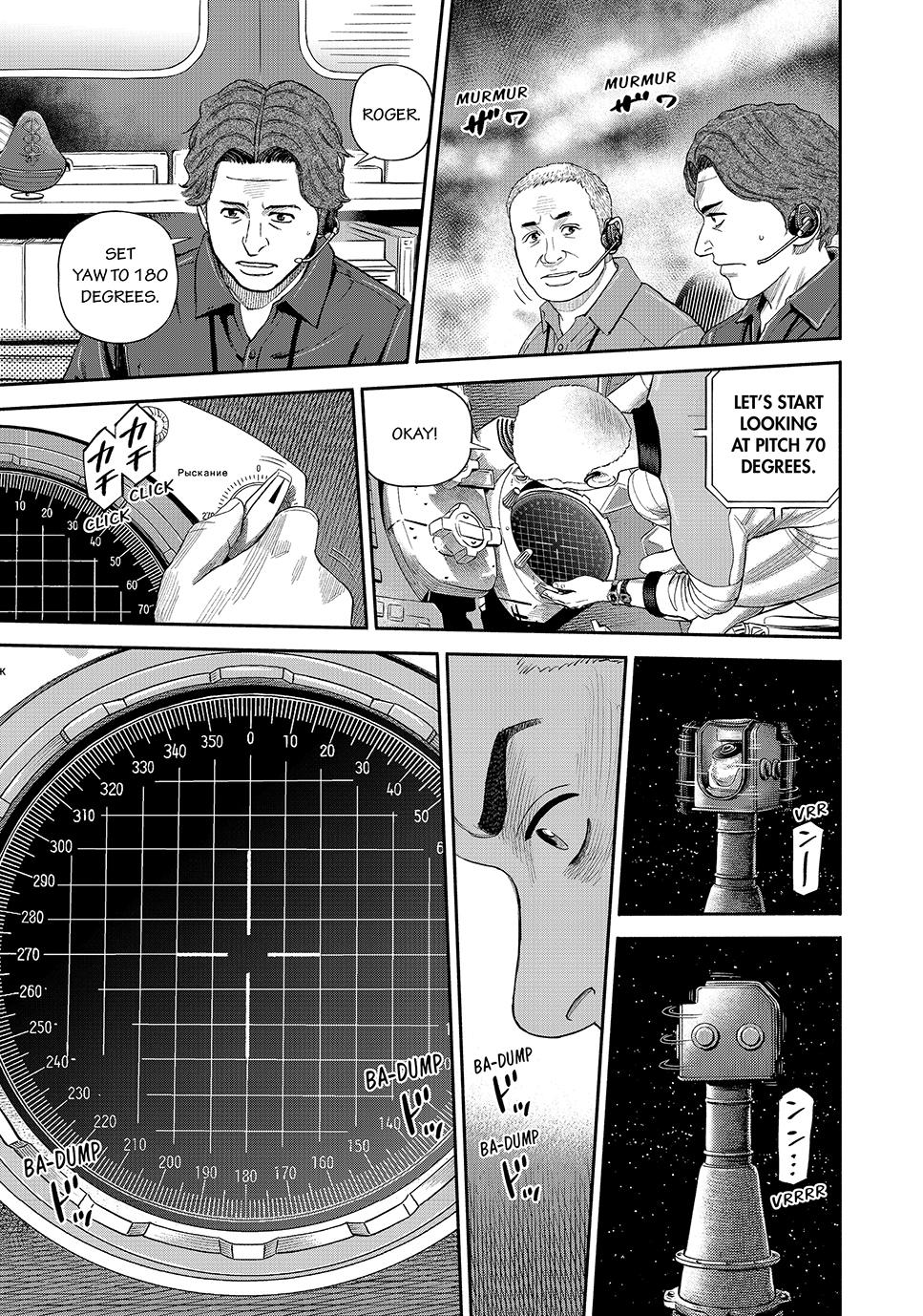 Uchuu Kyoudai Chapter 419 page 16 - Chapter 419