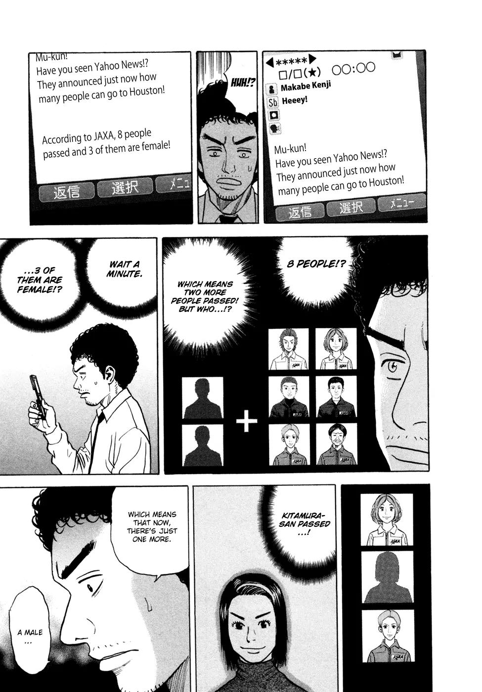 Uchuu Kyoudai Chapter 42 page 16 - Chapter 42 : One More Person