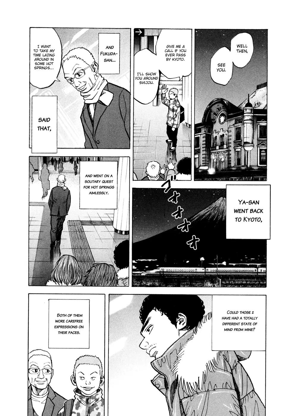 Uchuu Kyoudai Chapter 42 page 7 - Chapter 42 : One More Person