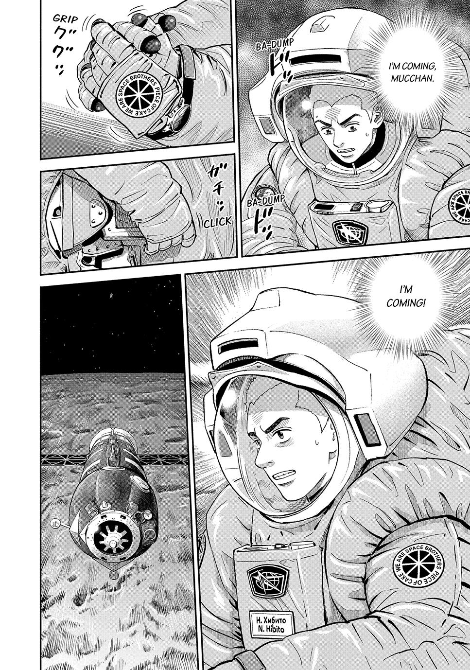 Uchuu Kyoudai Chapter 420 page 12 - Chapter 420