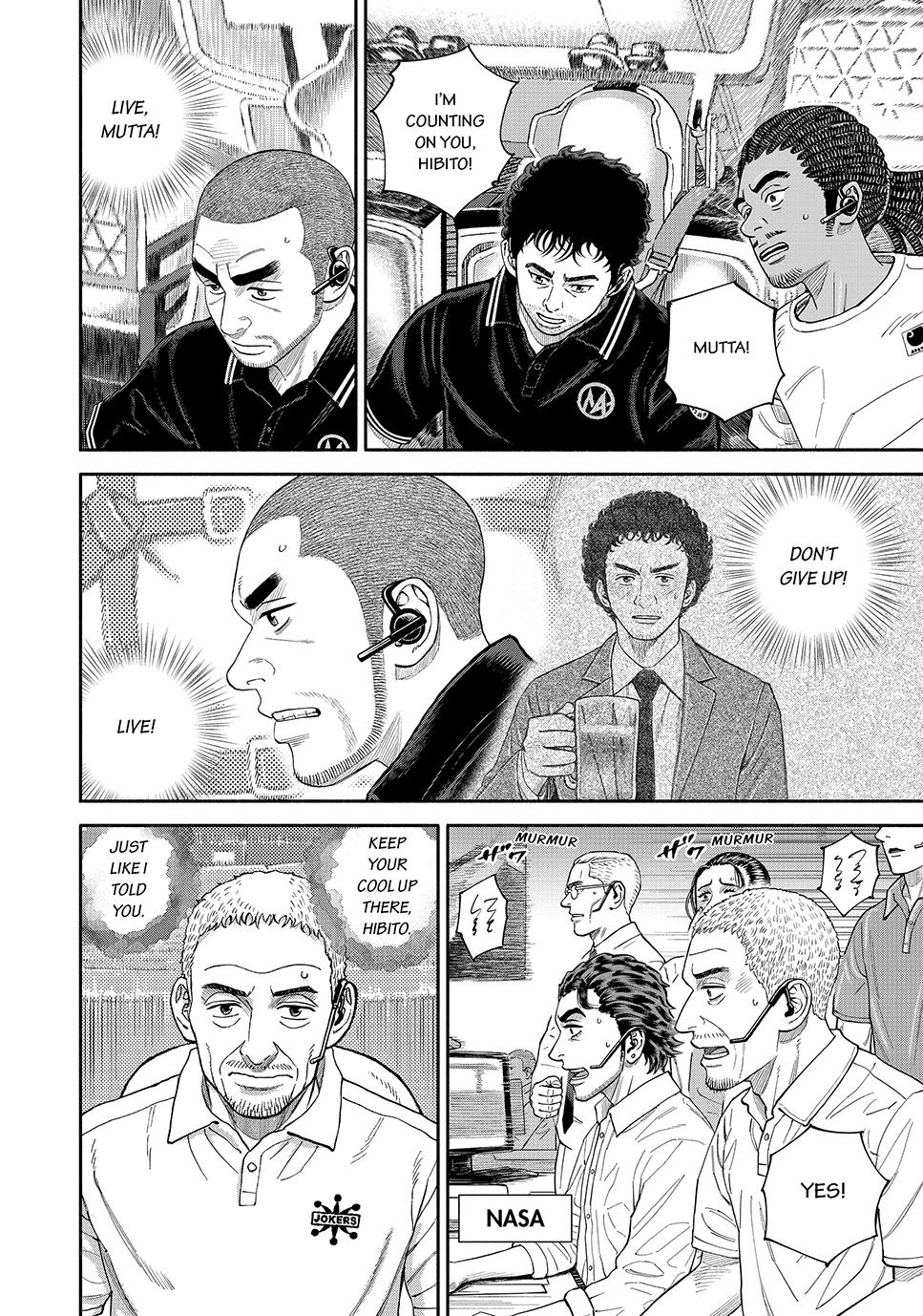 Uchuu Kyoudai Chapter 420 page 16 - Chapter 420