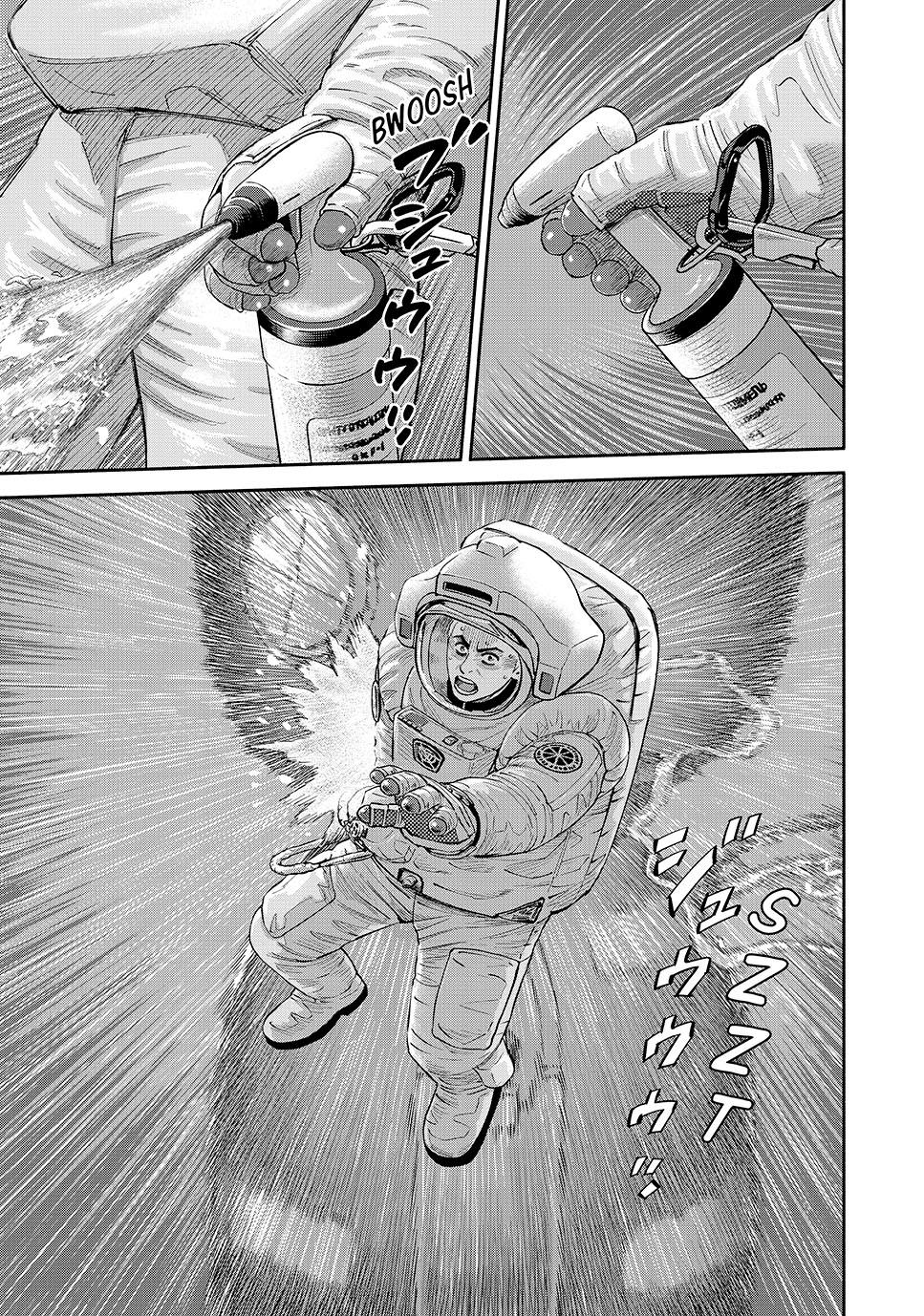 Uchuu Kyoudai Chapter 422 page 13 - Chapter 422