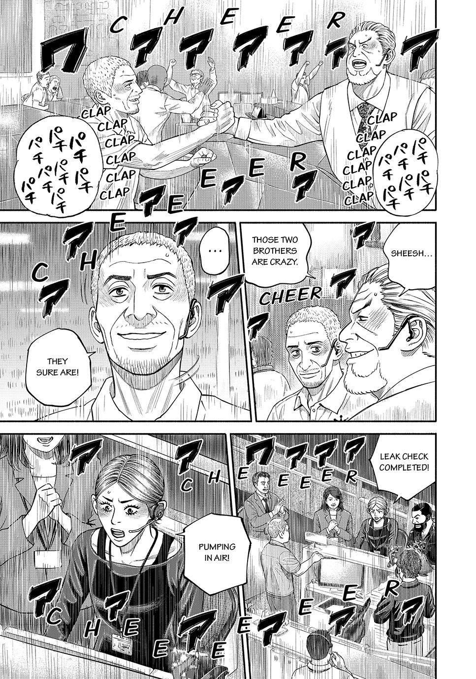 Uchuu Kyoudai Chapter 423 page 13 - Chapter 423