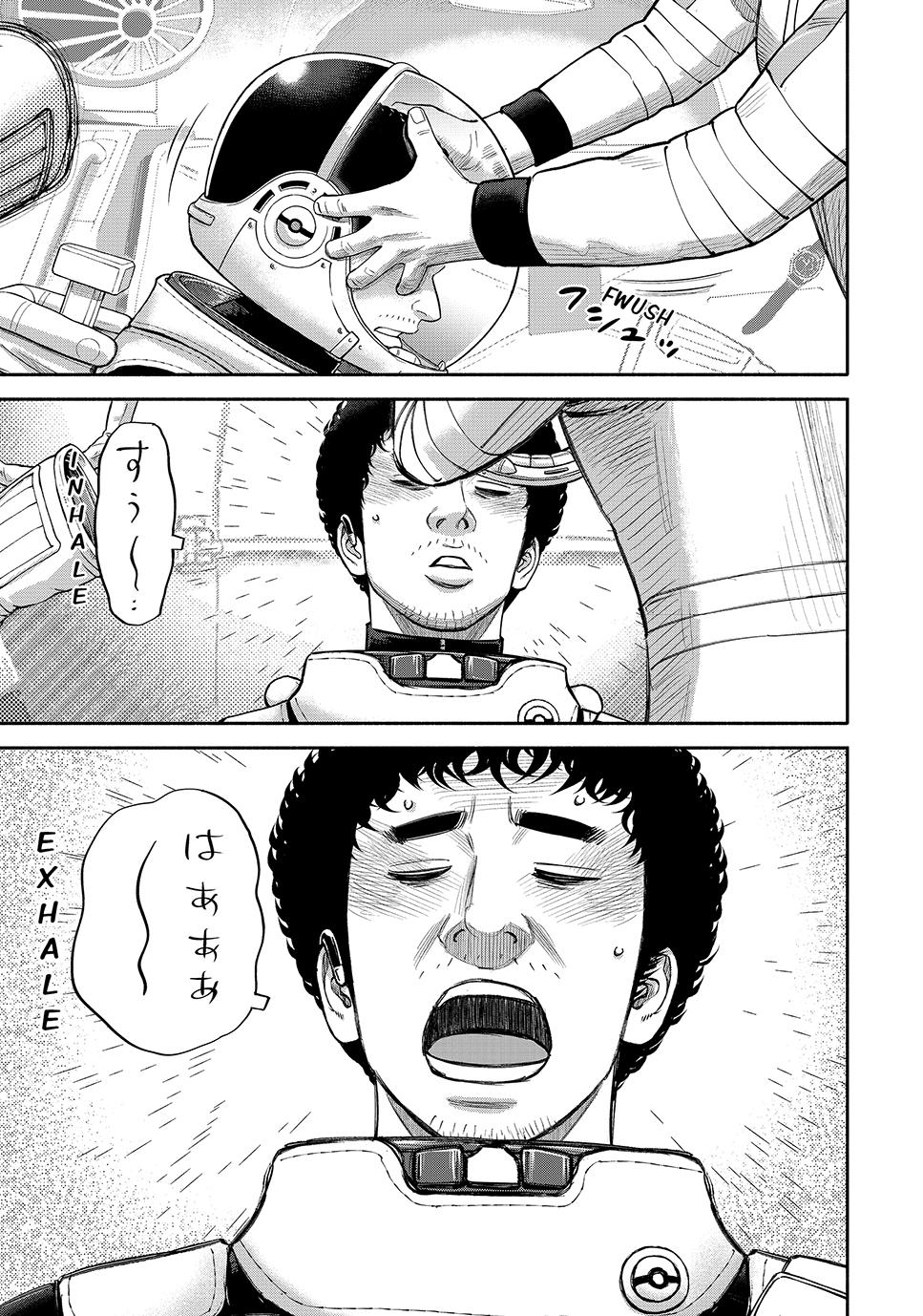 Uchuu Kyoudai Chapter 423 page 17 - Chapter 423