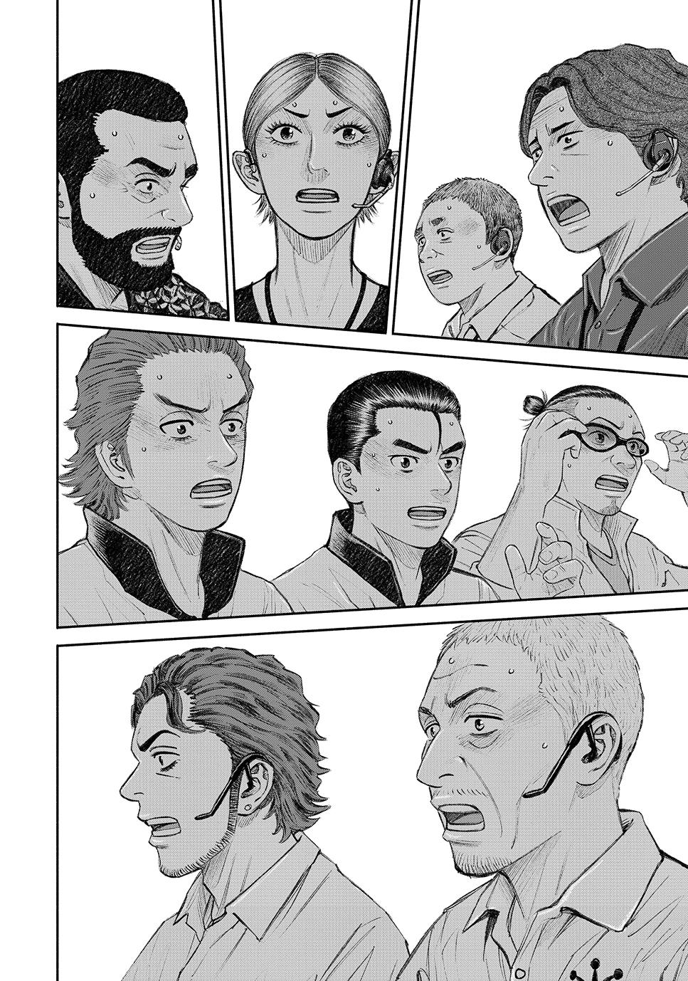 Uchuu Kyoudai Chapter 423 page 4 - Chapter 423