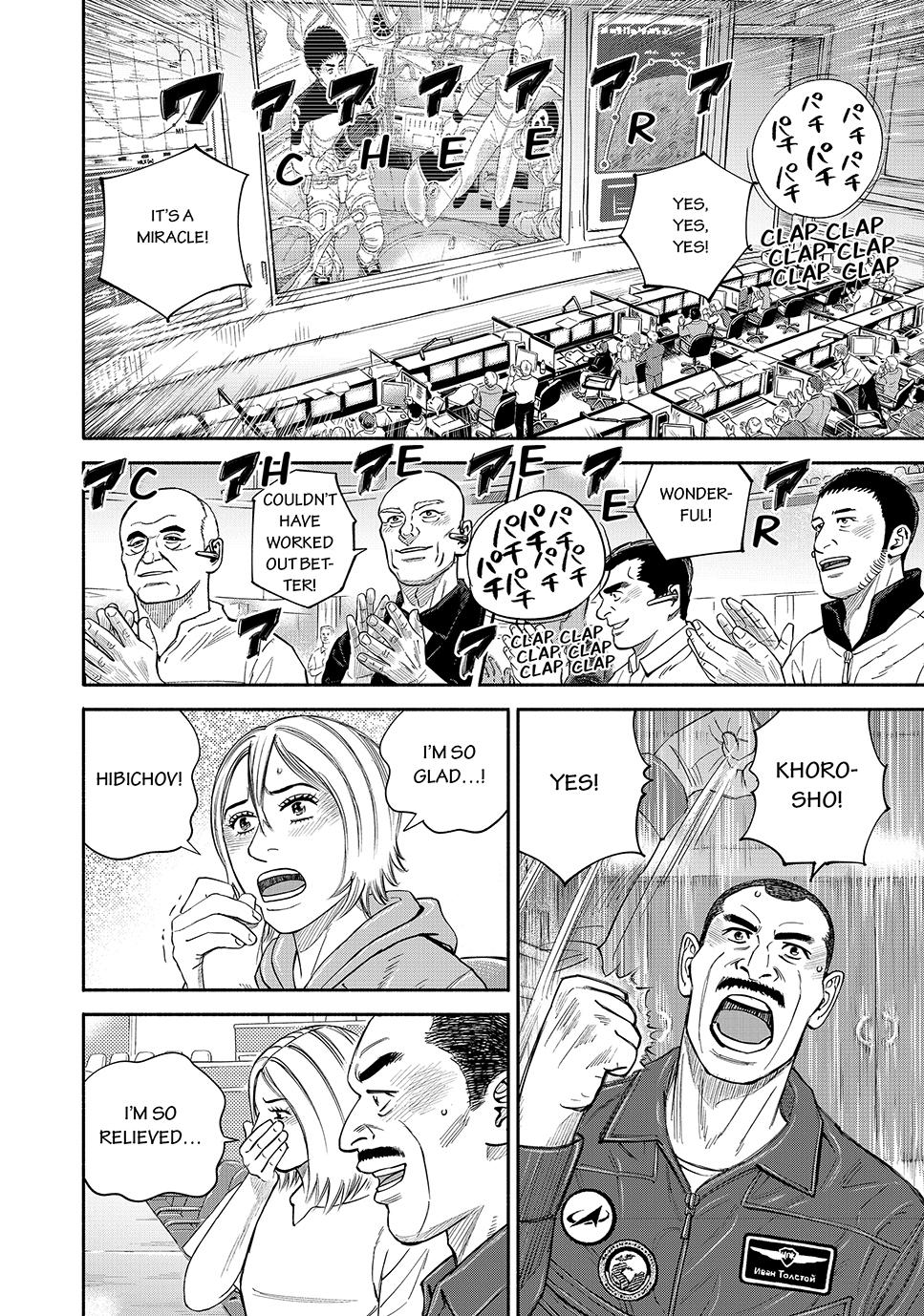 Uchuu Kyoudai Chapter 424 page 10 - Chapter 424