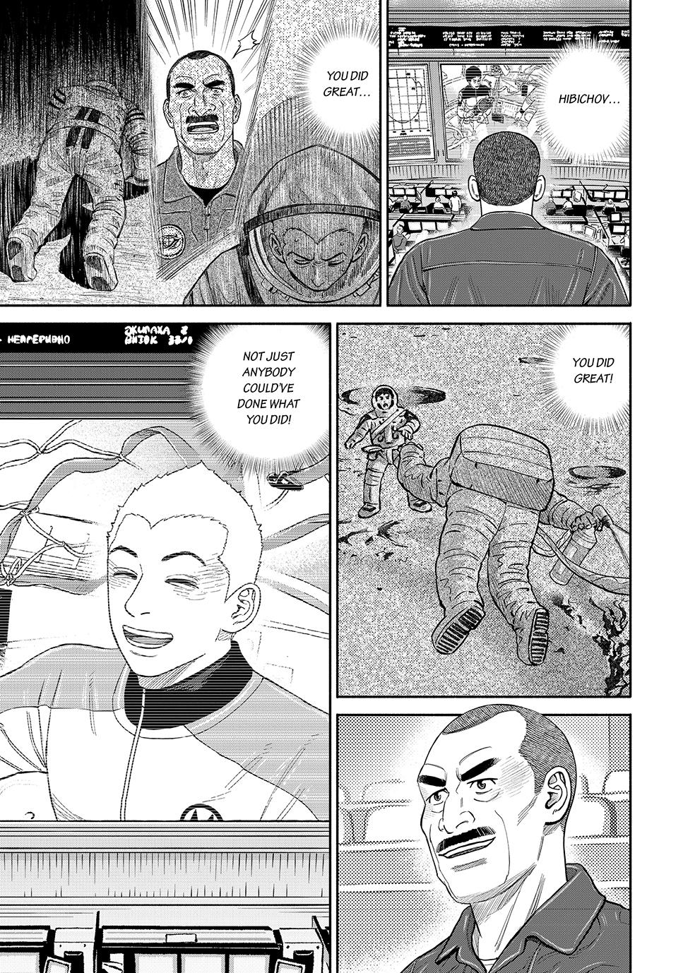 Uchuu Kyoudai Chapter 424 page 11 - Chapter 424