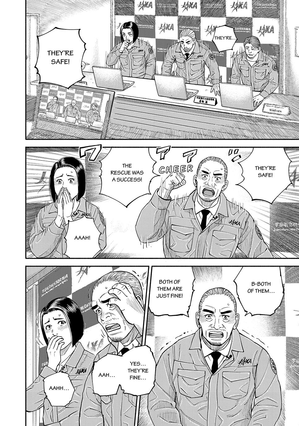Uchuu Kyoudai Chapter 424 page 12 - Chapter 424