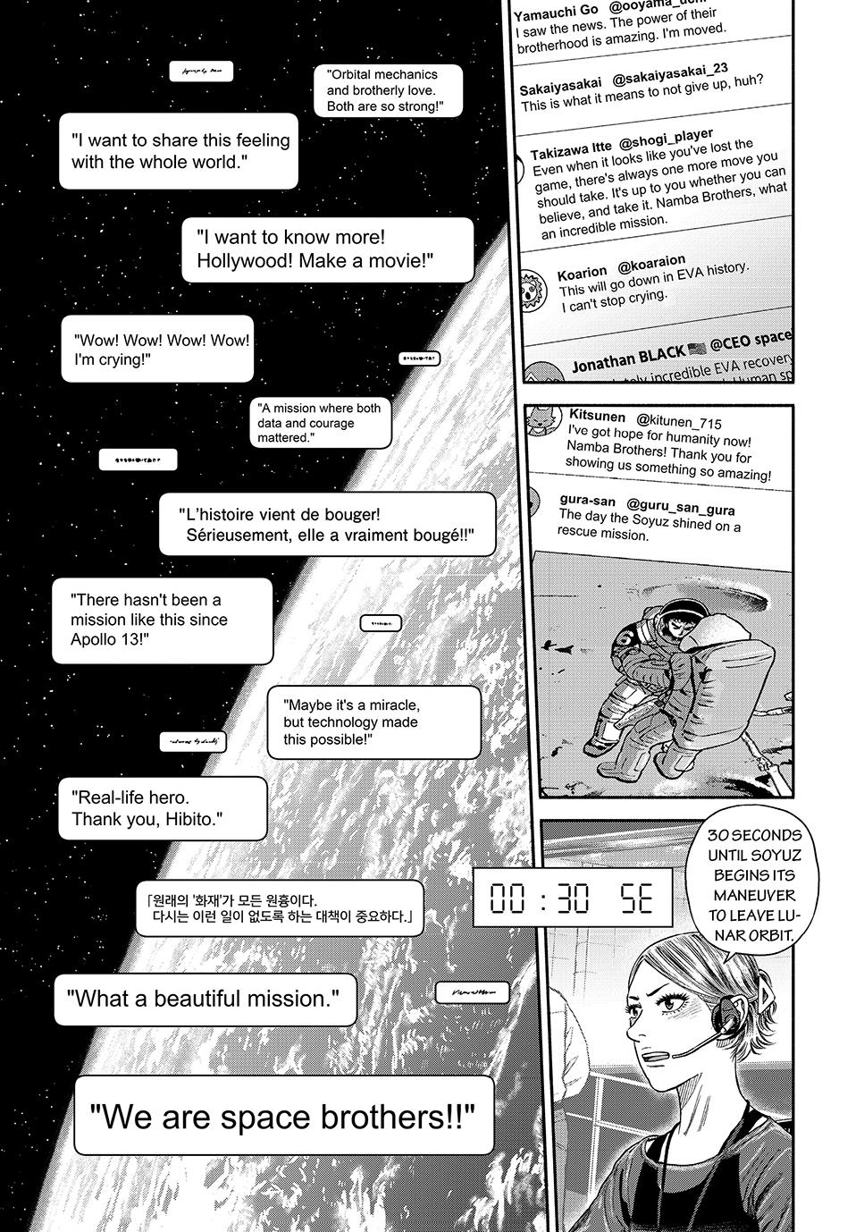 Uchuu Kyoudai Chapter 424 page 19 - Chapter 424