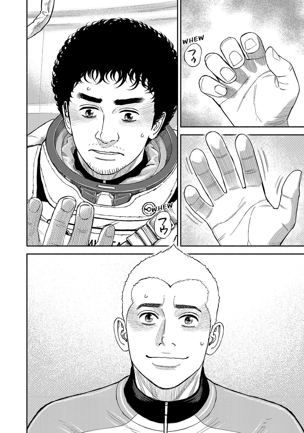 Uchuu Kyoudai Chapter 424 page 6 - Chapter 424