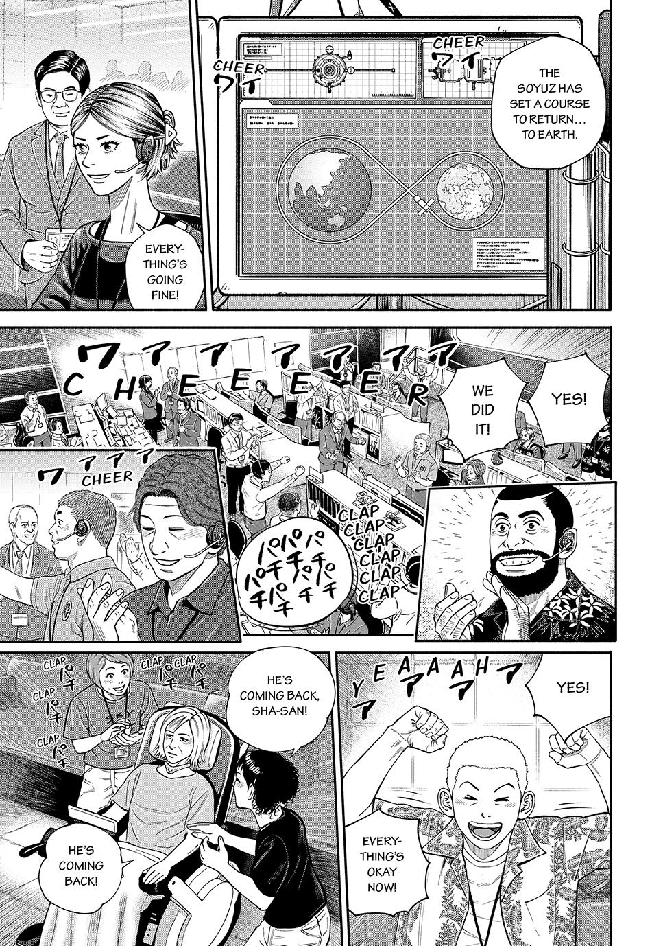 Uchuu Kyoudai Chapter 425 page 1 - Chapter 425