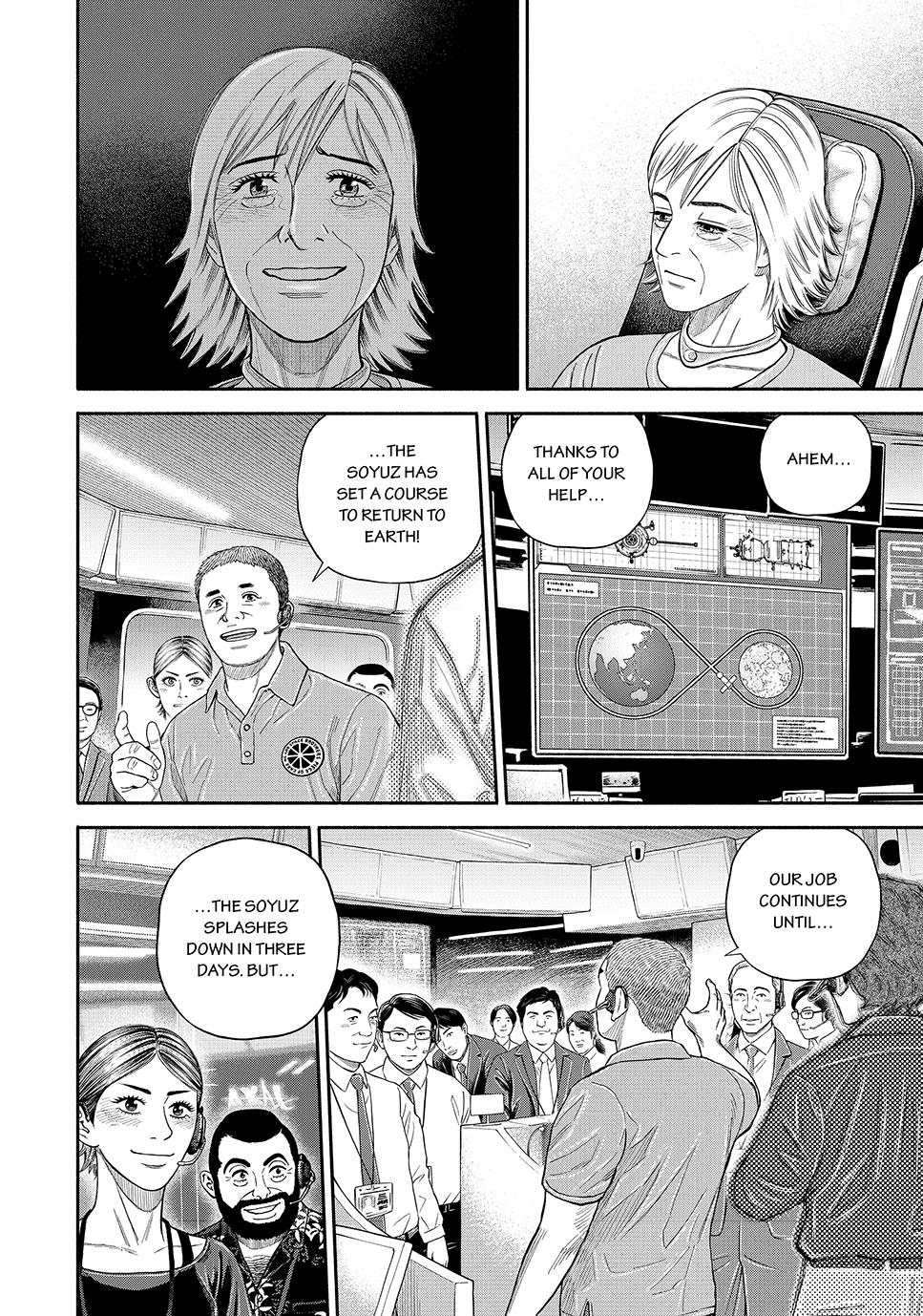 Uchuu Kyoudai Chapter 425 page 2 - Chapter 425