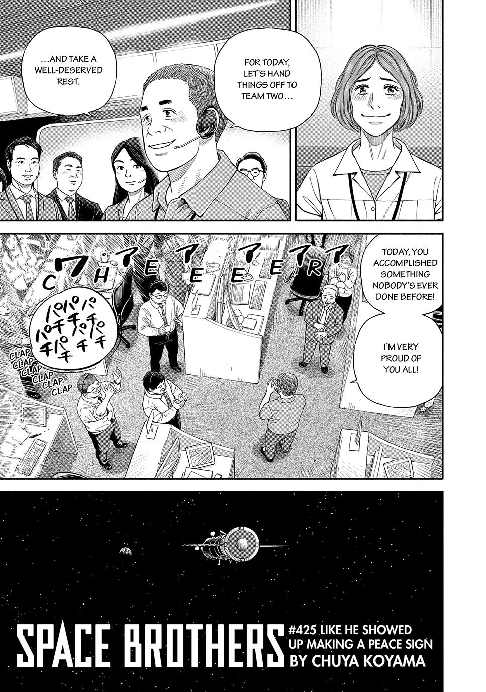 Uchuu Kyoudai Chapter 425 page 3 - Chapter 425