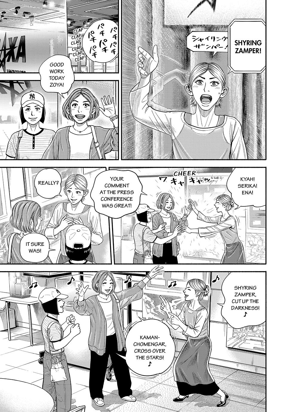 Uchuu Kyoudai Chapter 426 page 15 - Chapter 426