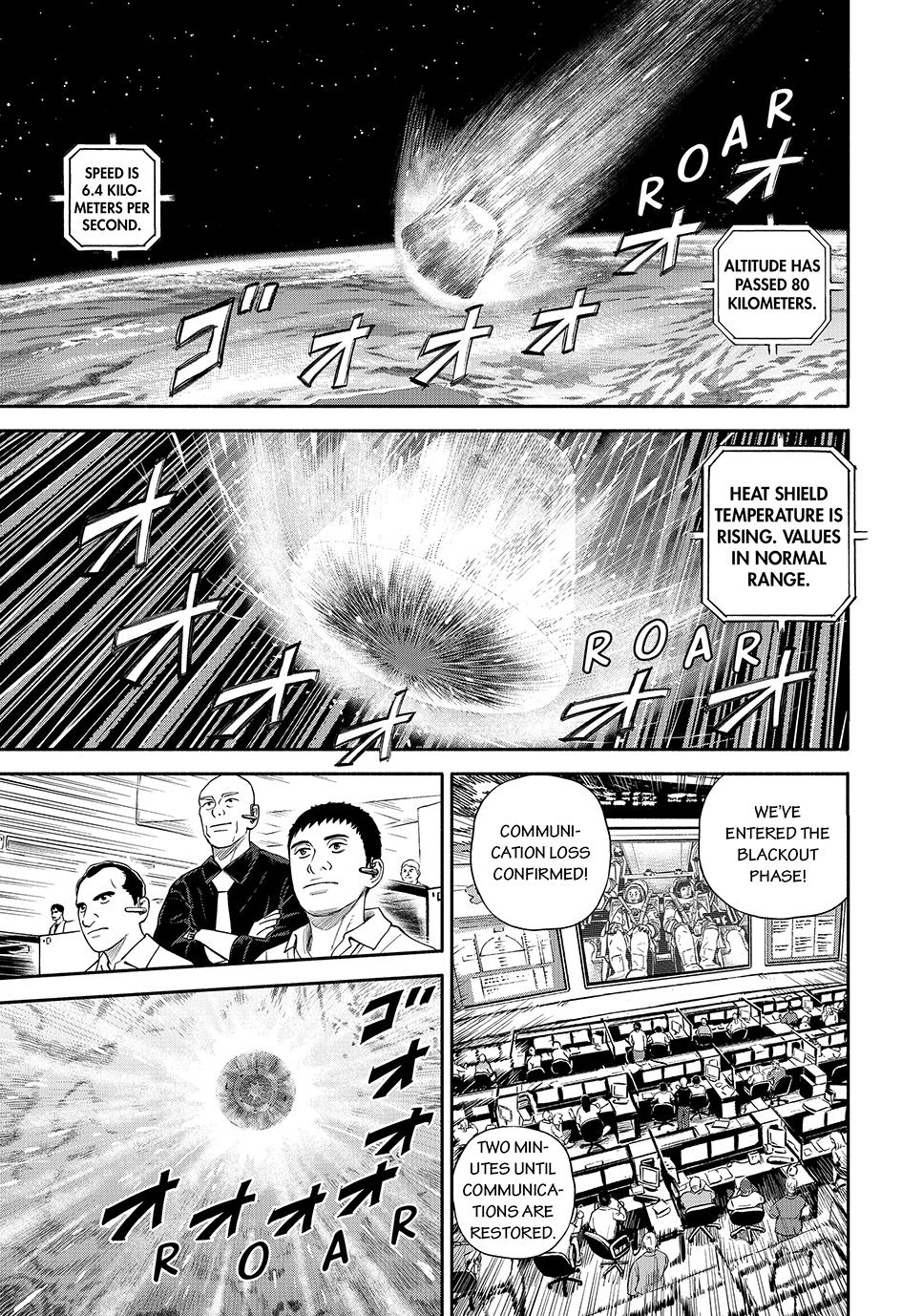 Uchuu Kyoudai Chapter 427 page 1 - Chapter 427