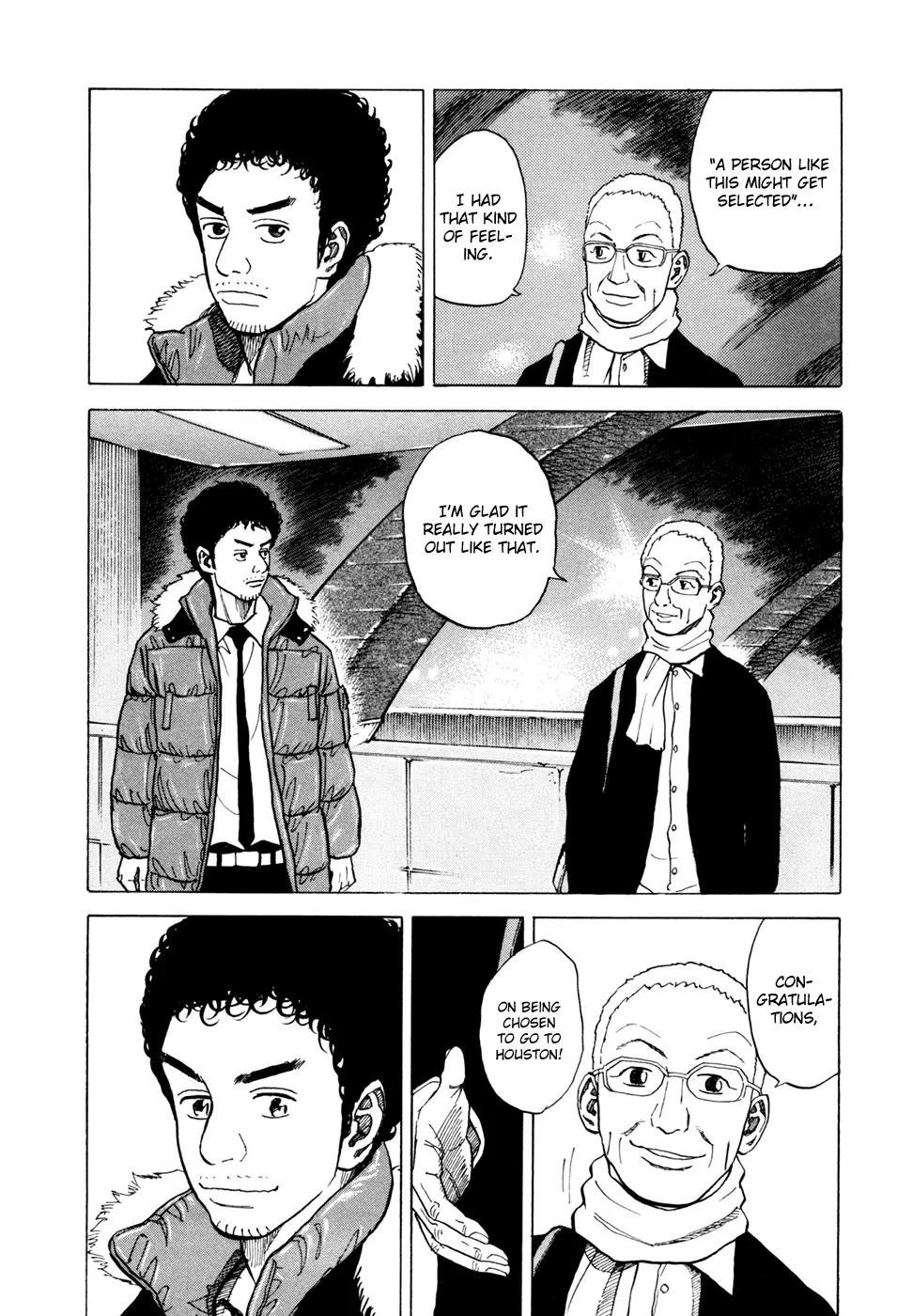 Uchuu Kyoudai Chapter 43 page 17 - Chapter 43: In the Middle of the Drream