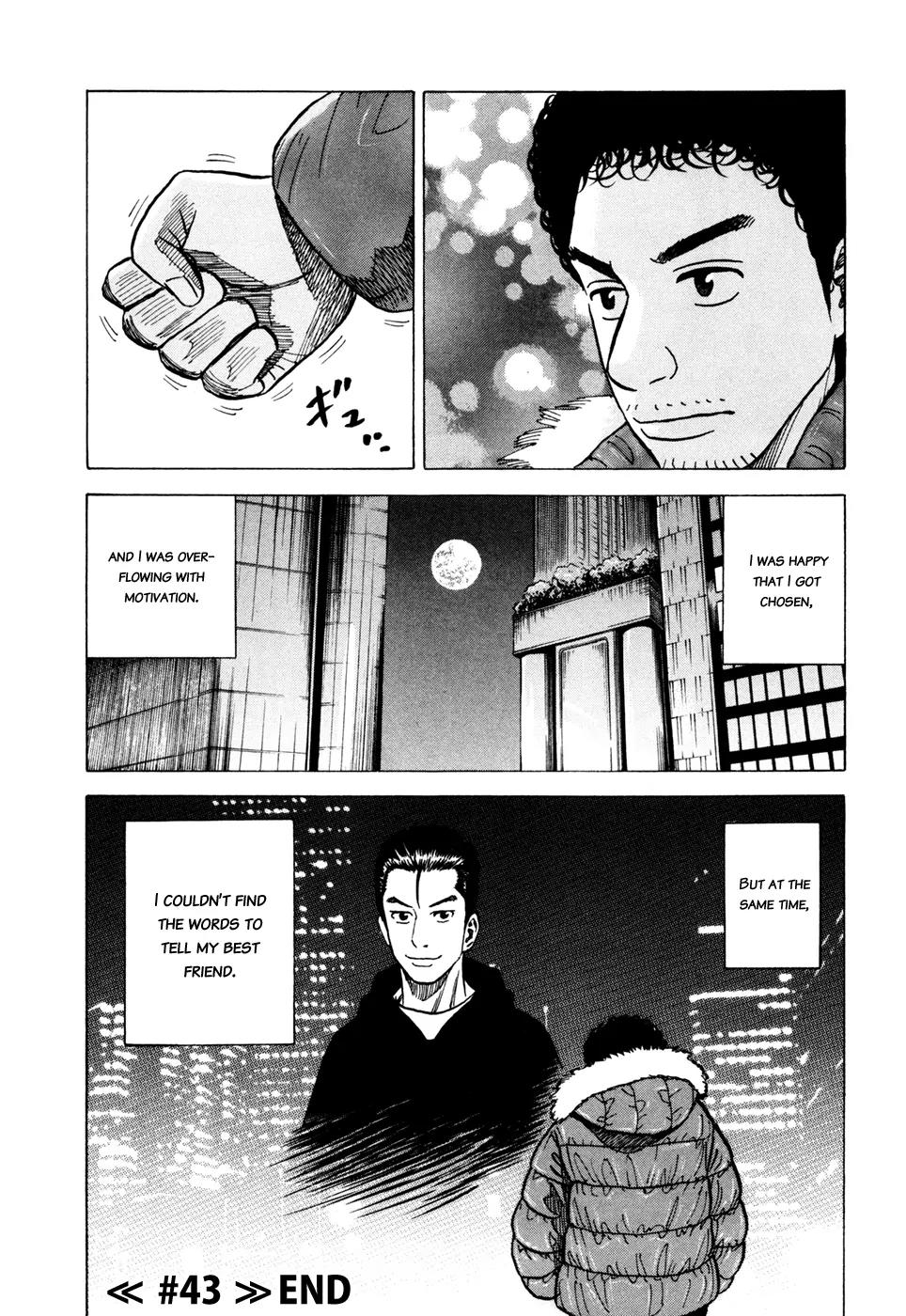 Uchuu Kyoudai Chapter 43 page 21 - Chapter 43: In the Middle of the Drream