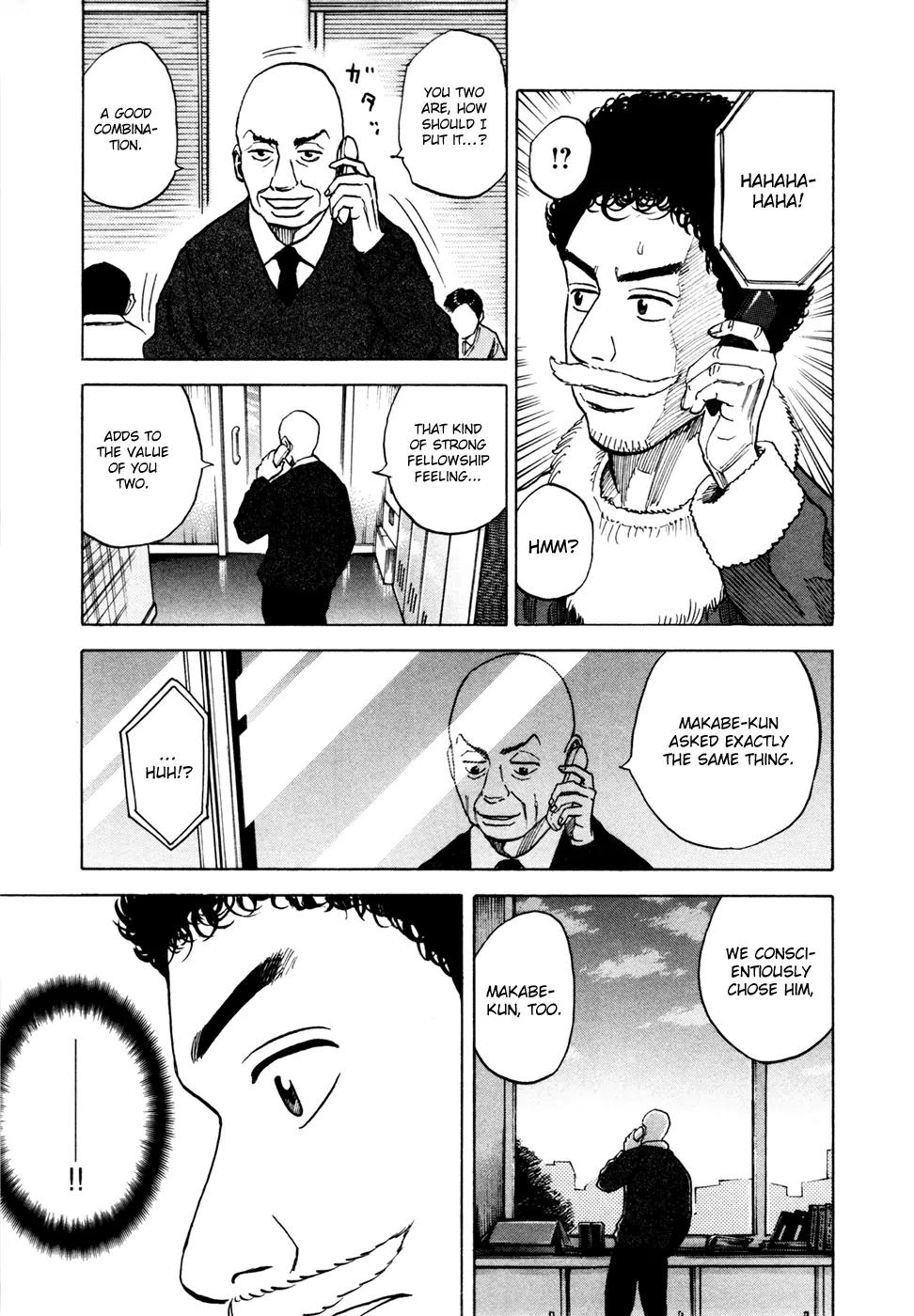 Uchuu Kyoudai Chapter 44 page 12 - Chapter 44 : Father, Son, and Mutta Claus
